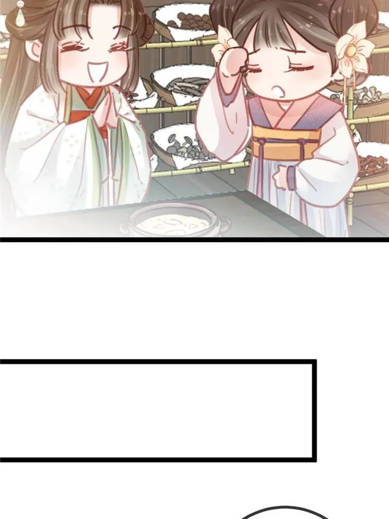 Read My Cute Concubine chapter 34 image 40 on Lezhin