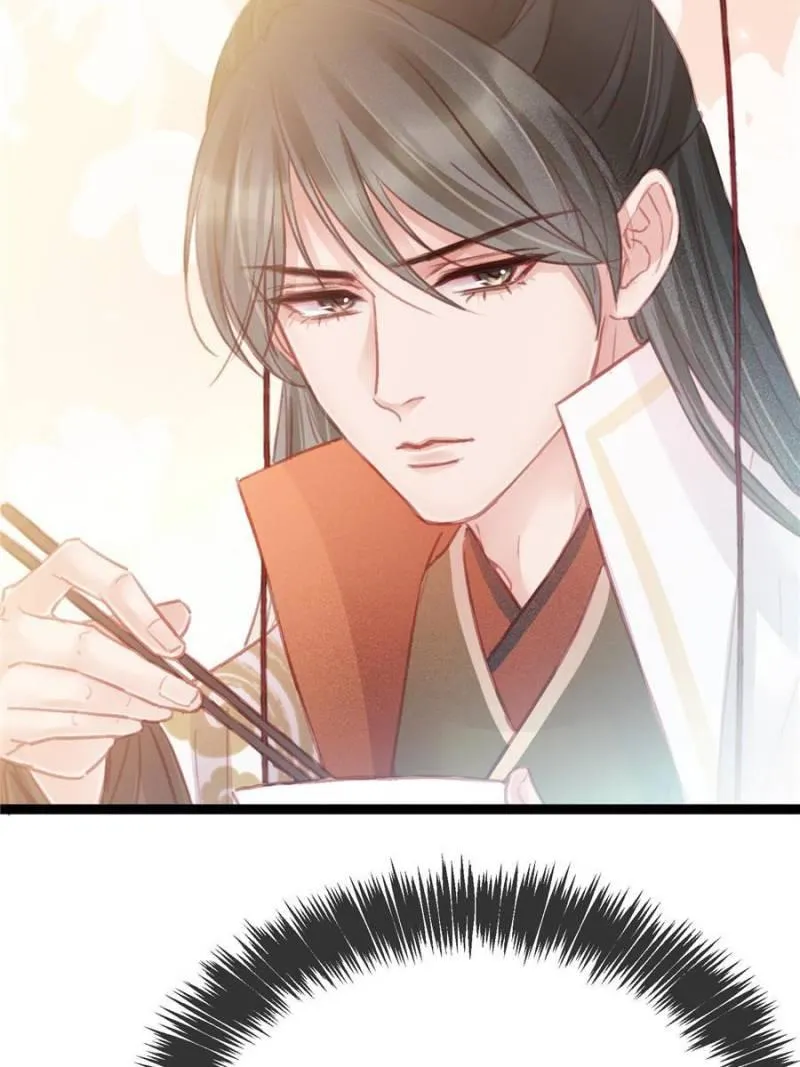 Read My Cute Concubine chapter 34 image 47 on Lezhin