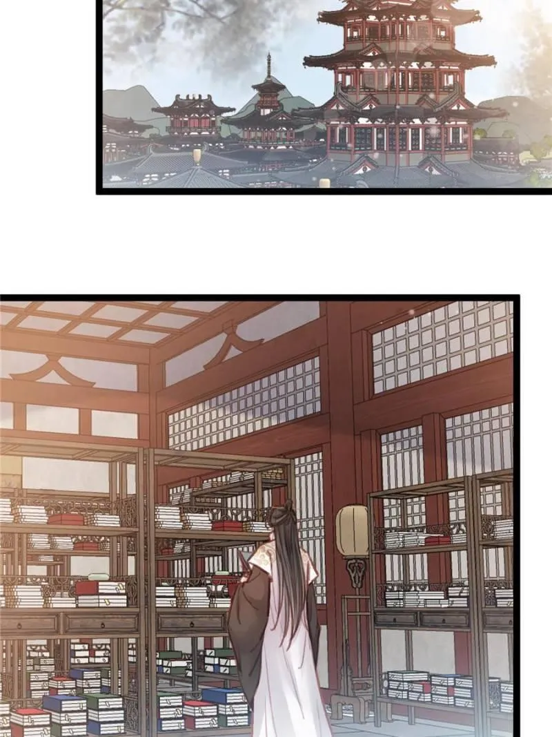 Read My Cute Concubine chapter 34 image 9 on Lezhin