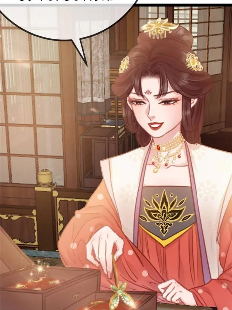Read My Cute Concubine chapter 35 image 11 on Lezhin
