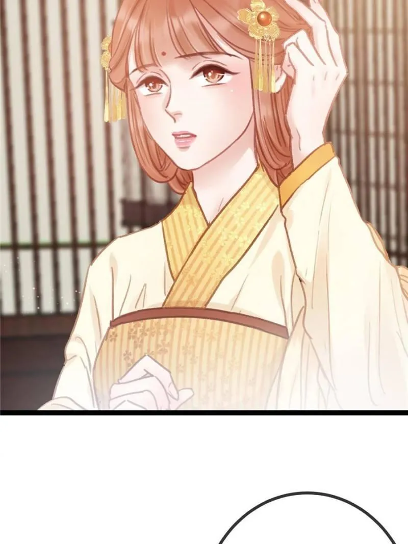 Read My Cute Concubine chapter 35 image 19 on Lezhin