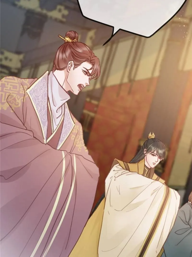 Read My Cute Concubine chapter 35 image 46 on Lezhin