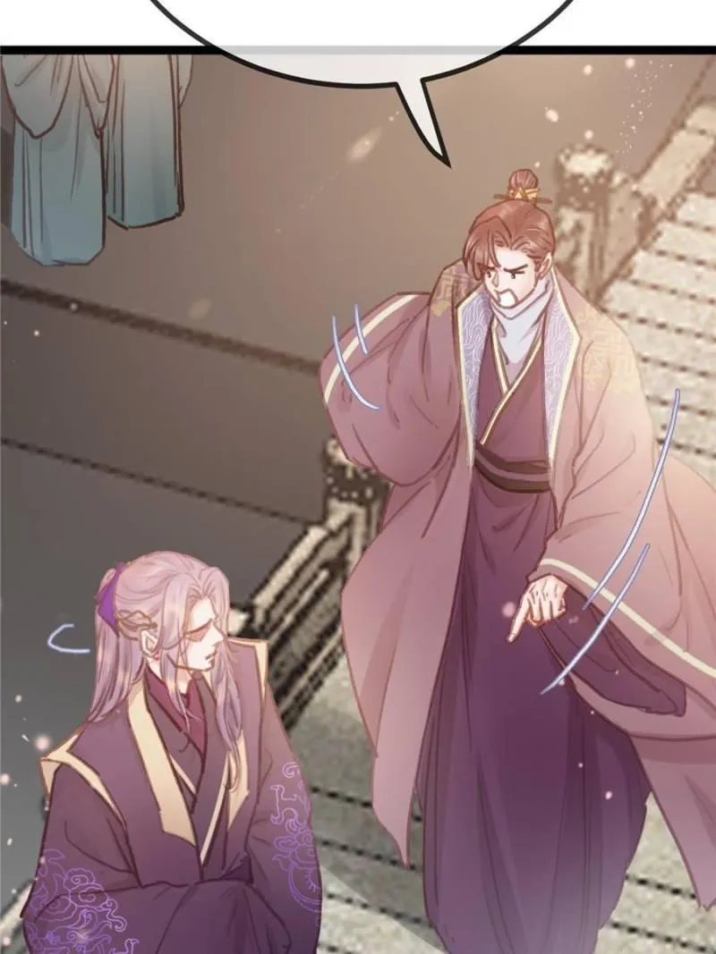 Read My Cute Concubine chapter 35 image 75 on Lezhin