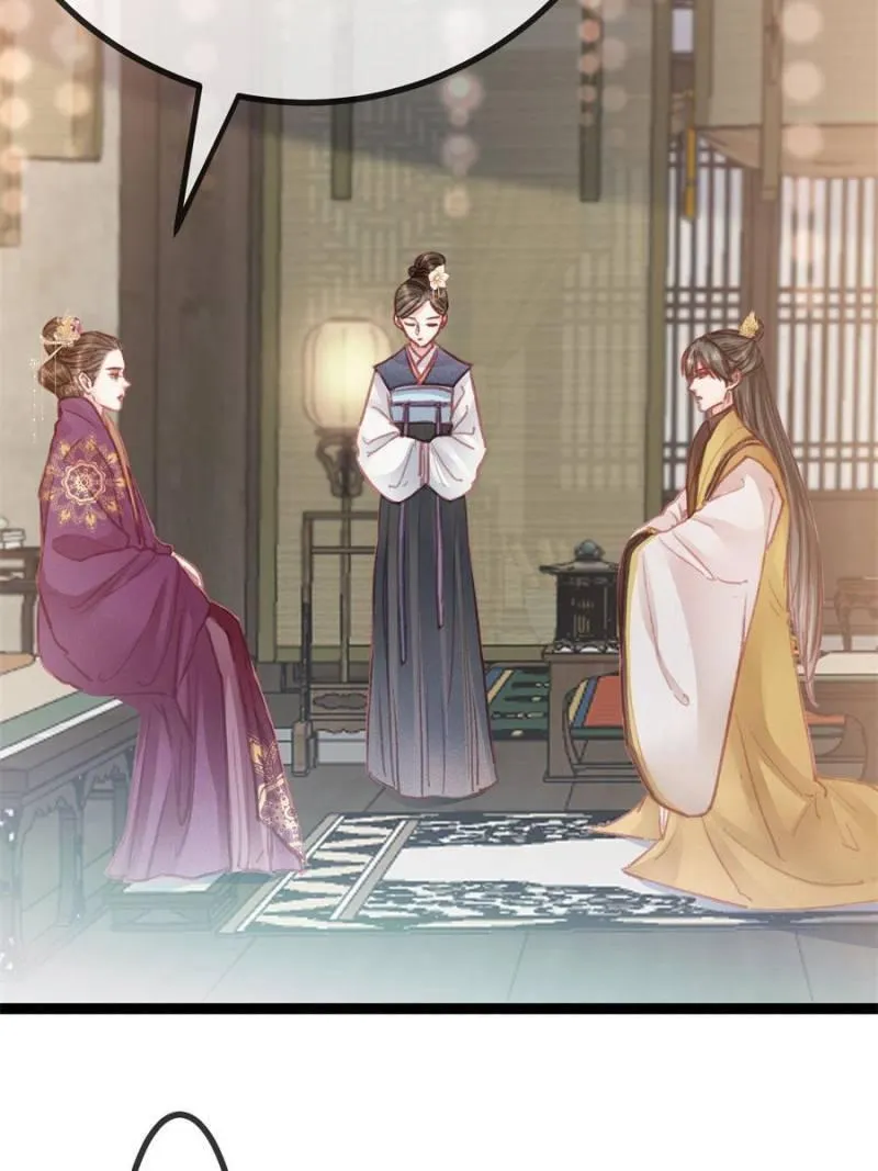 Read My Cute Concubine chapter 36 image 17 on Lezhin