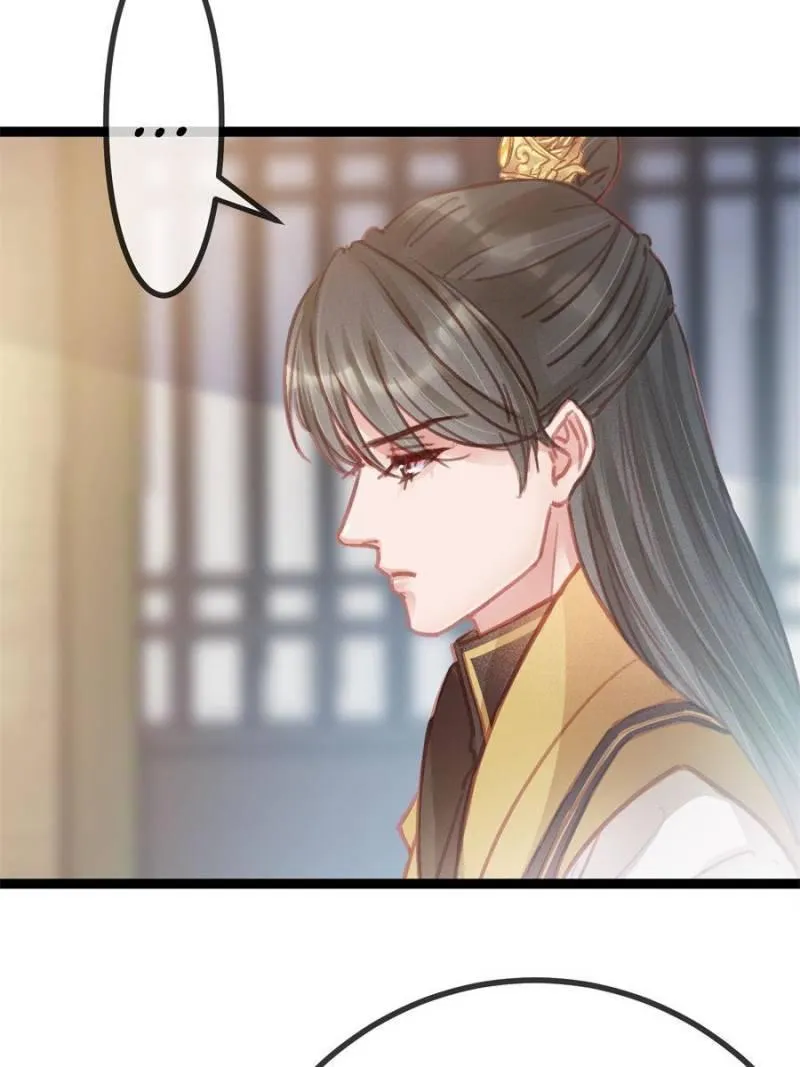 Read My Cute Concubine chapter 36 image 18 on Lezhin