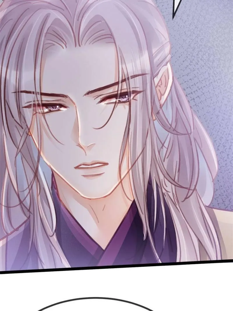 Read My Cute Concubine chapter 36 image 2 on Lezhin