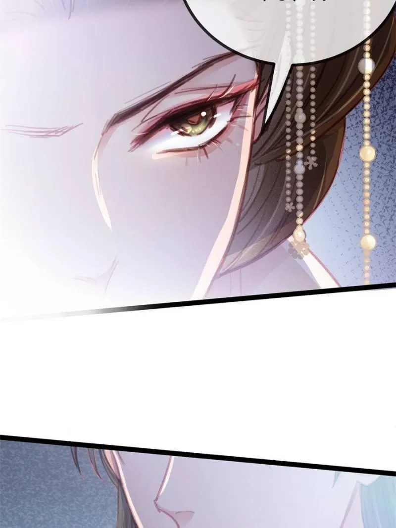 Read My Cute Concubine chapter 36 image 21 on Lezhin