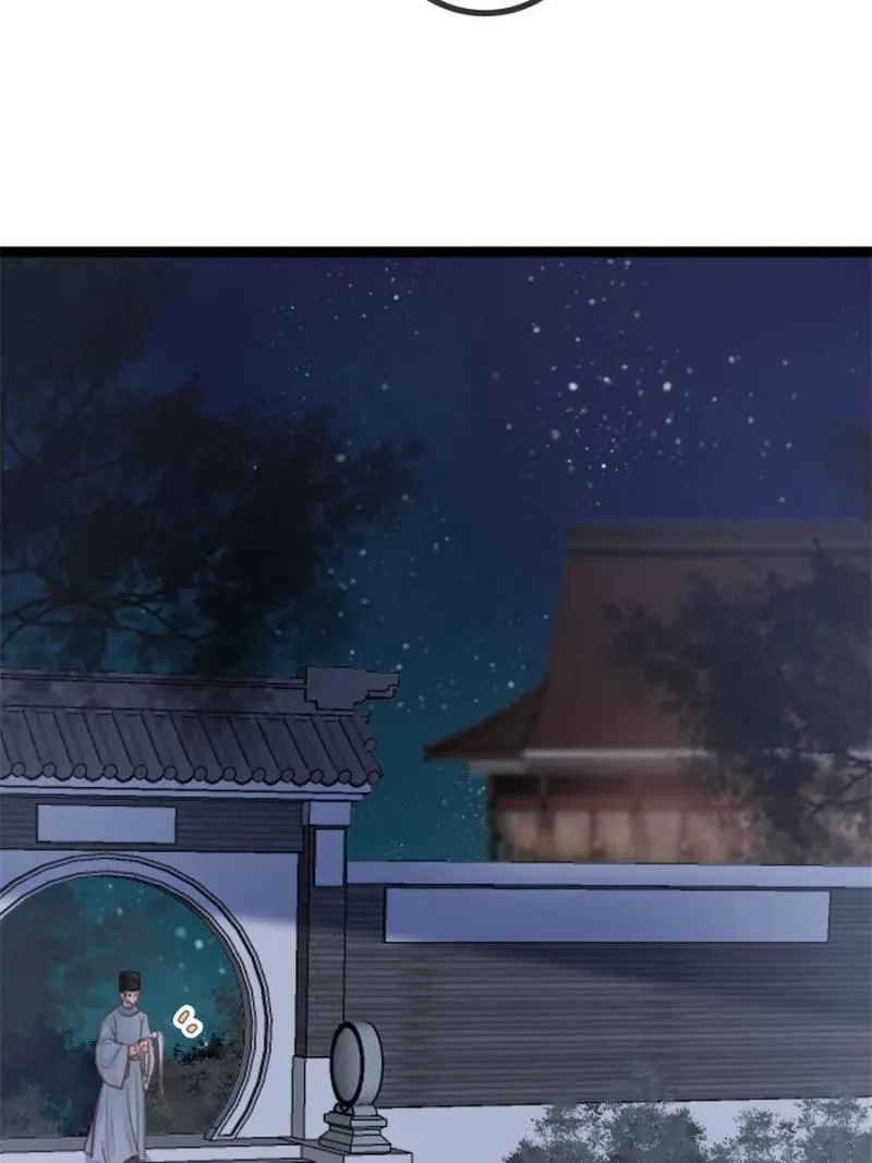Read My Cute Concubine chapter 36 image 52 on Lezhin