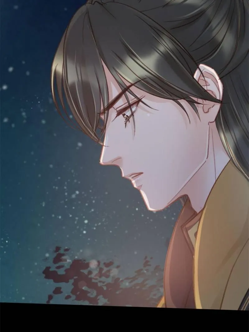 Read My Cute Concubine chapter 37 image 26 on Lezhin