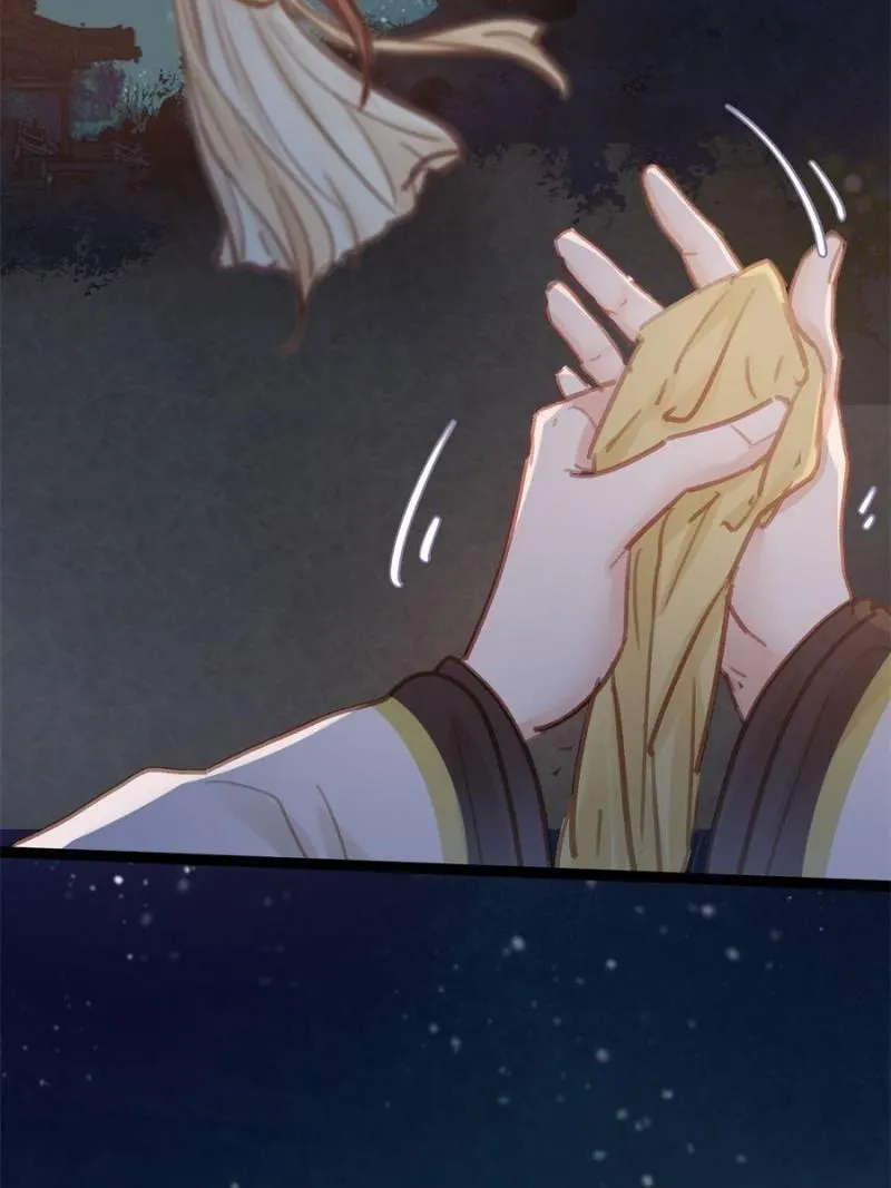 Read My Cute Concubine chapter 37 image 43 on Lezhin