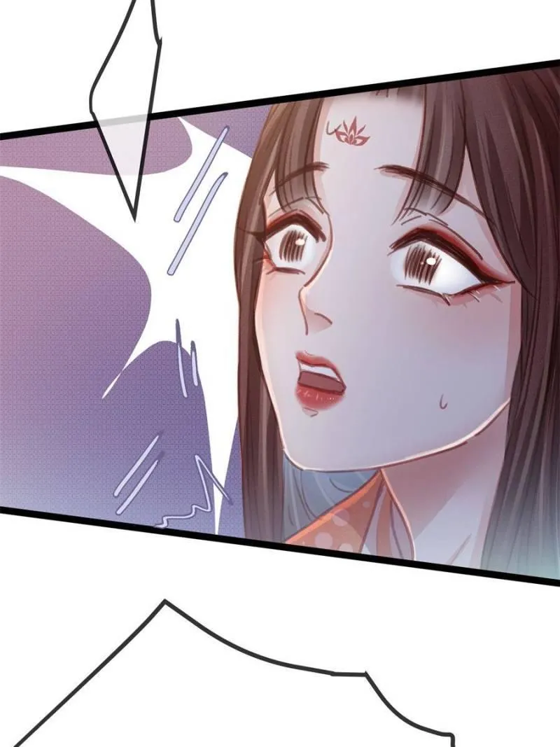 Read My Cute Concubine chapter 38 image 17 on Lezhin
