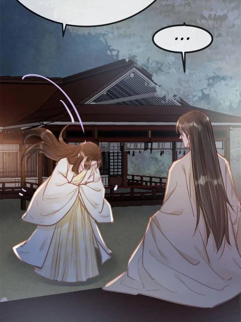 Read My Cute Concubine chapter 39 image 16 on Lezhin