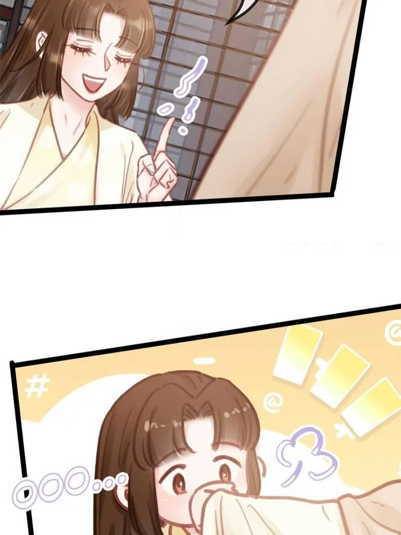 Read My Cute Concubine chapter 39 image 31 on Lezhin