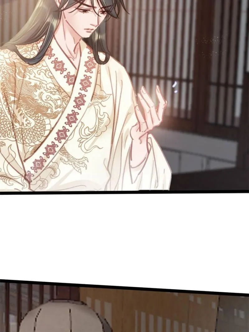 Read My Cute Concubine chapter 39 image 37 on Lezhin