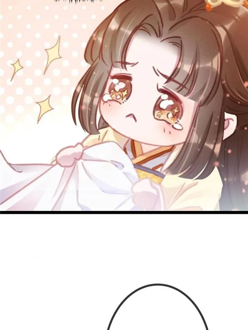 Read My Cute Concubine chapter 4 image 16 on Lezhin