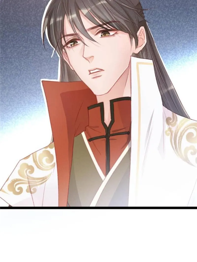 Read My Cute Concubine chapter 4 image 3 on Lezhin