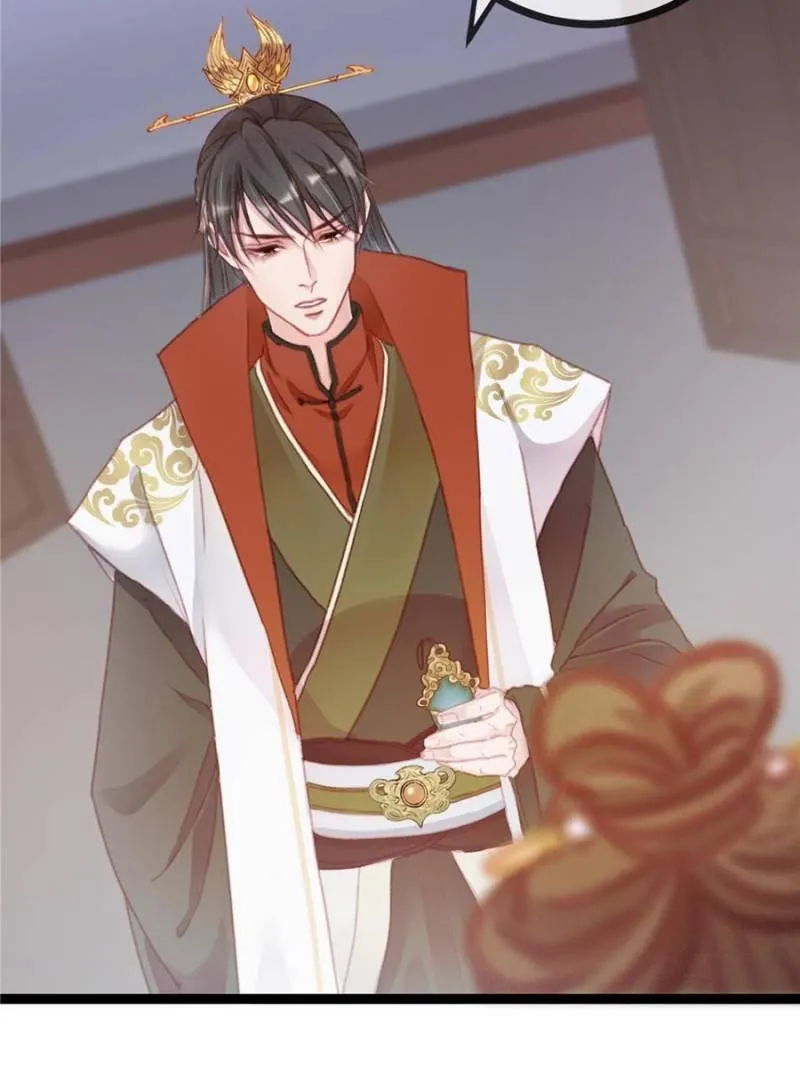 Read My Cute Concubine chapter 4 image 38 on Lezhin