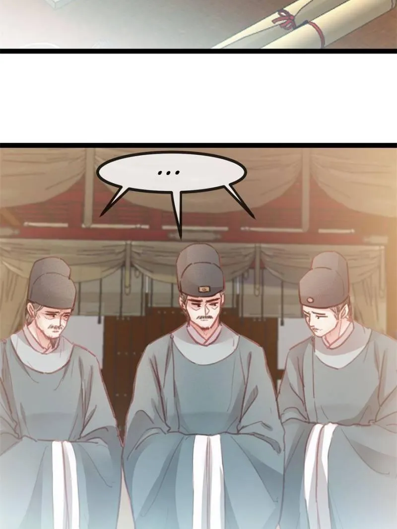 Read My Cute Concubine chapter 40 image 42 on Lezhin