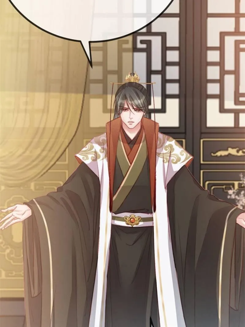 Read My Cute Concubine chapter 40 image 69 on Lezhin