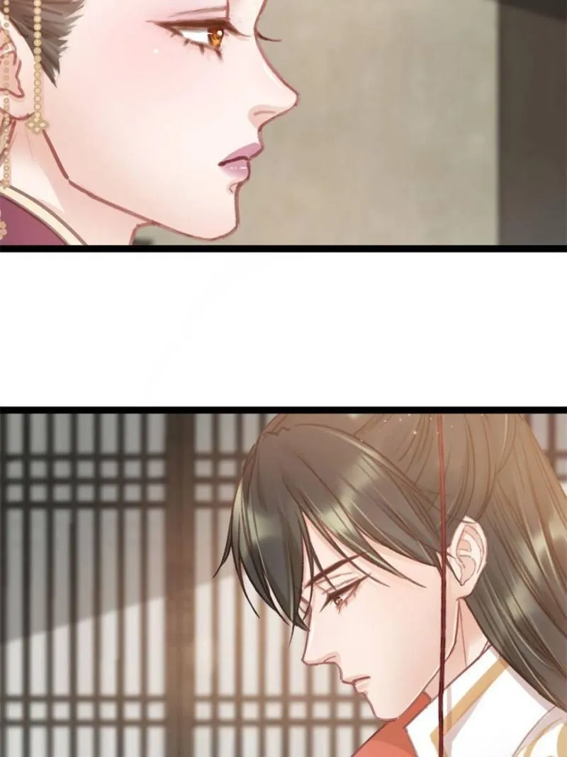 Read My Cute Concubine chapter 41 image 44 on Lezhin