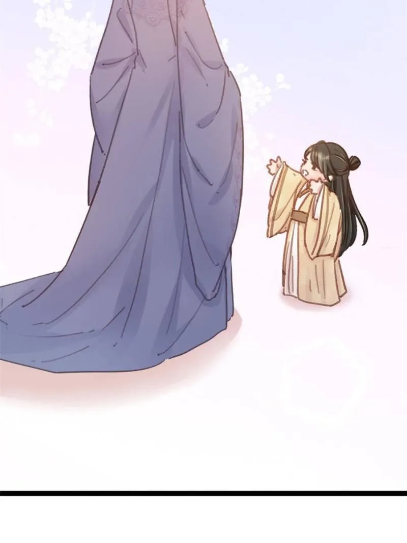 Read My Cute Concubine chapter 41 image 48 on Lezhin