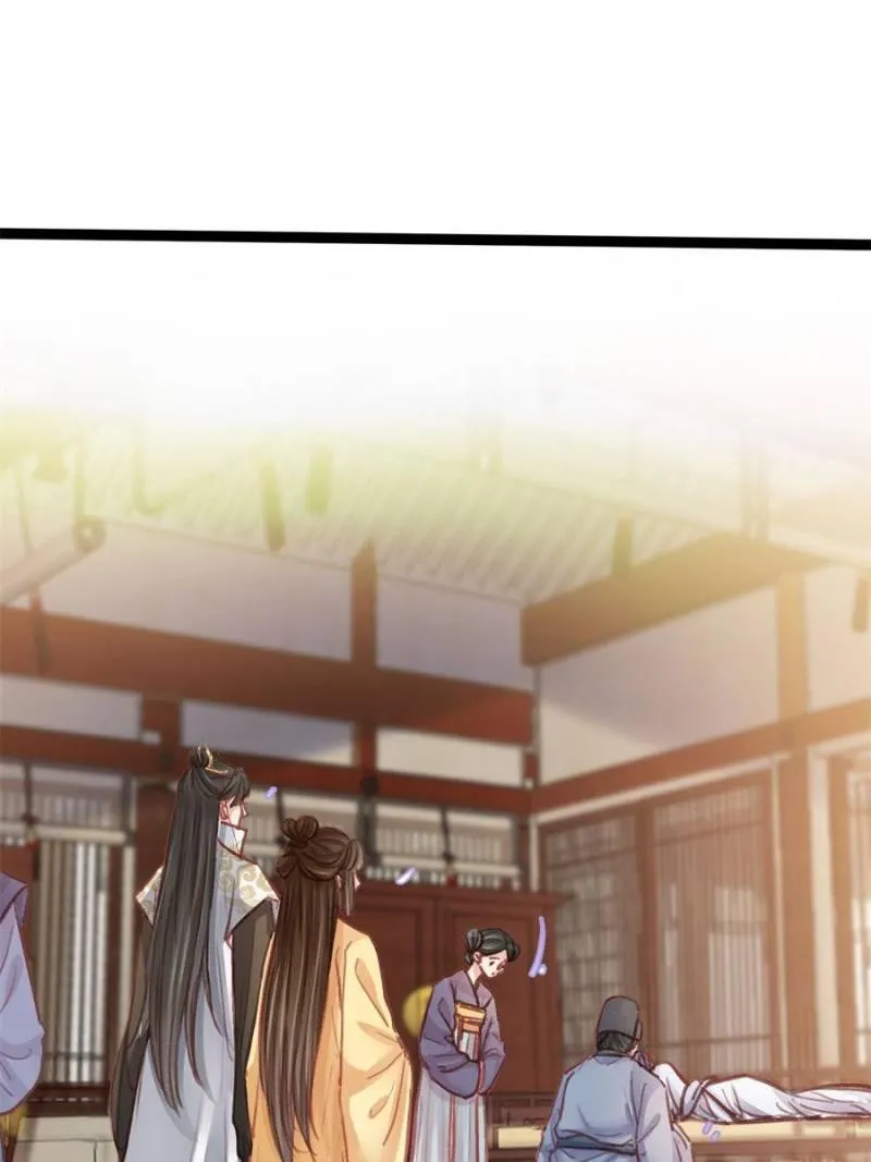 Read My Cute Concubine chapter 42 image 59 on Lezhin