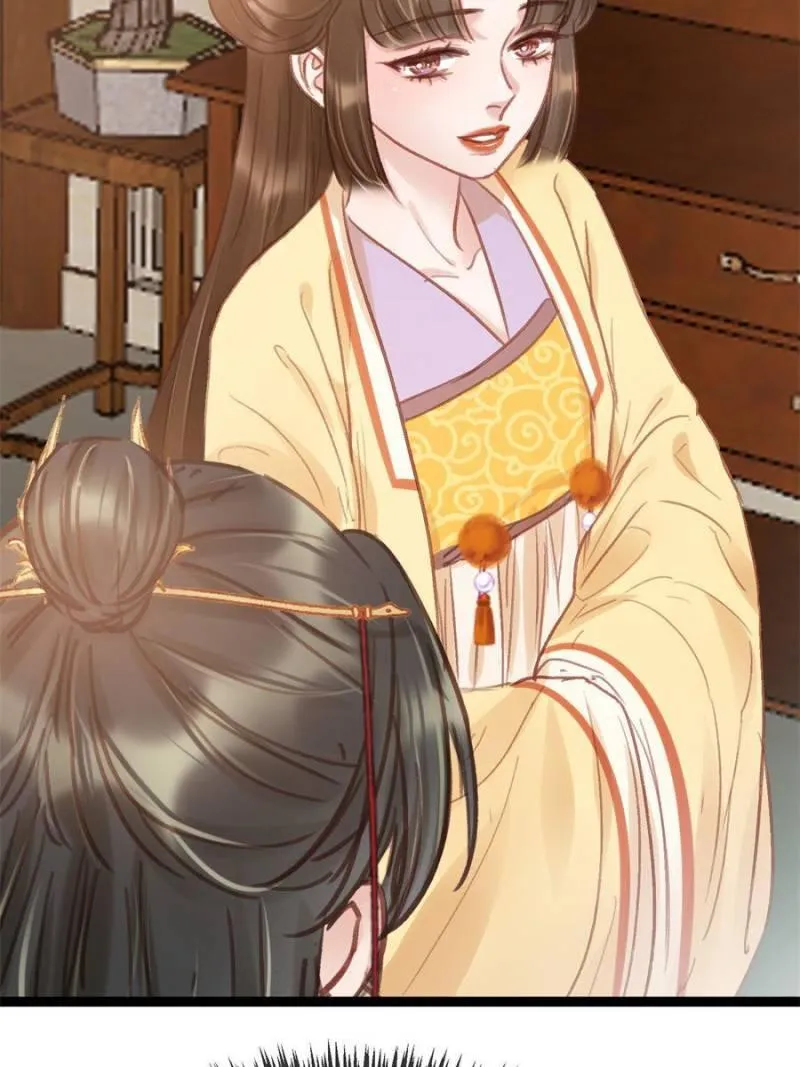 Read My Cute Concubine chapter 43 image 11 on Lezhin