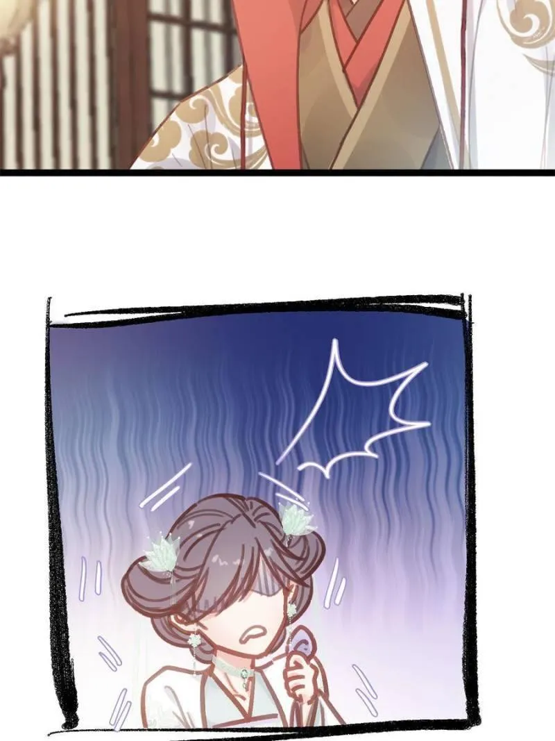Read My Cute Concubine chapter 43 image 29 on Lezhin