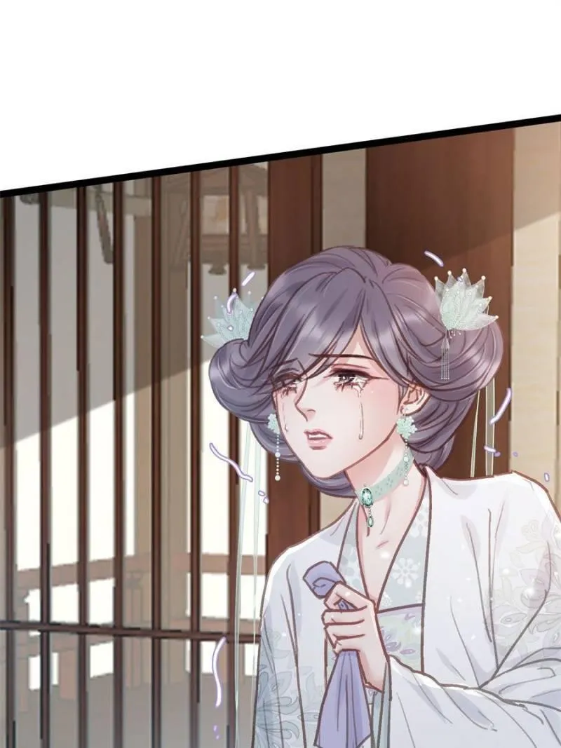 Read My Cute Concubine chapter 43 image 36 on Lezhin