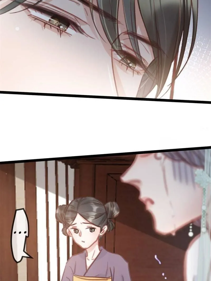 Read My Cute Concubine chapter 43 image 38 on Lezhin