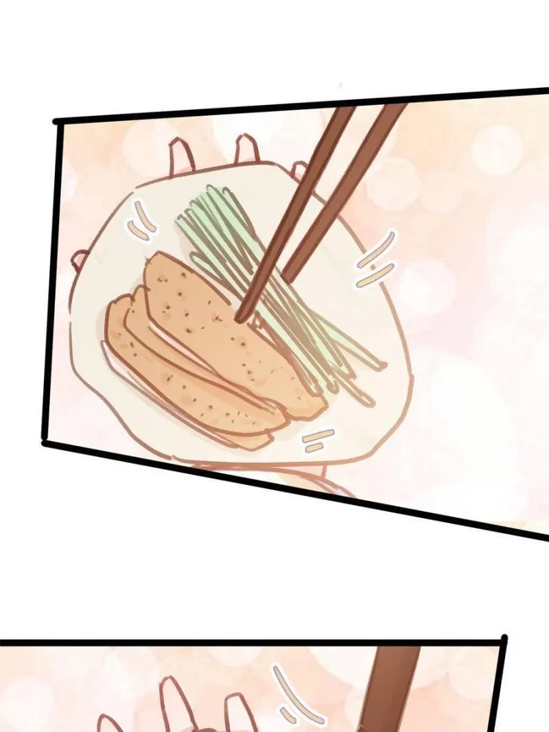 Read My Cute Concubine chapter 43 image 55 on Lezhin