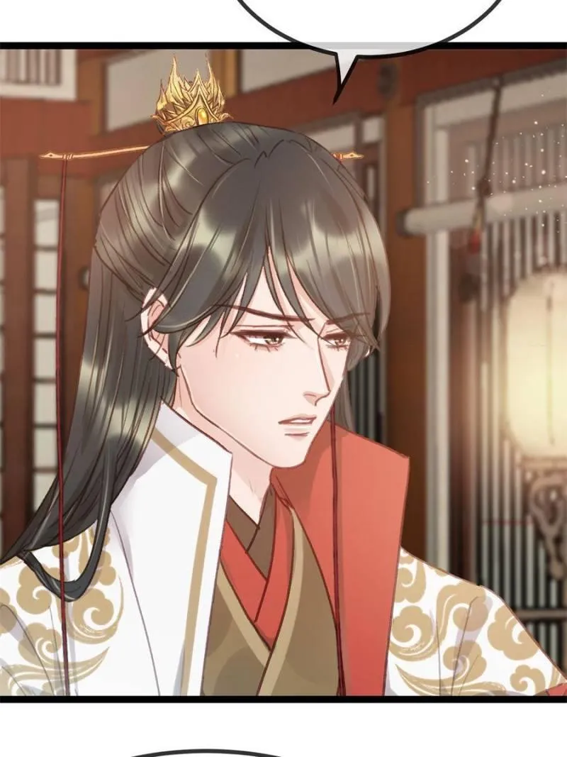 Read My Cute Concubine chapter 43 image 9 on Lezhin