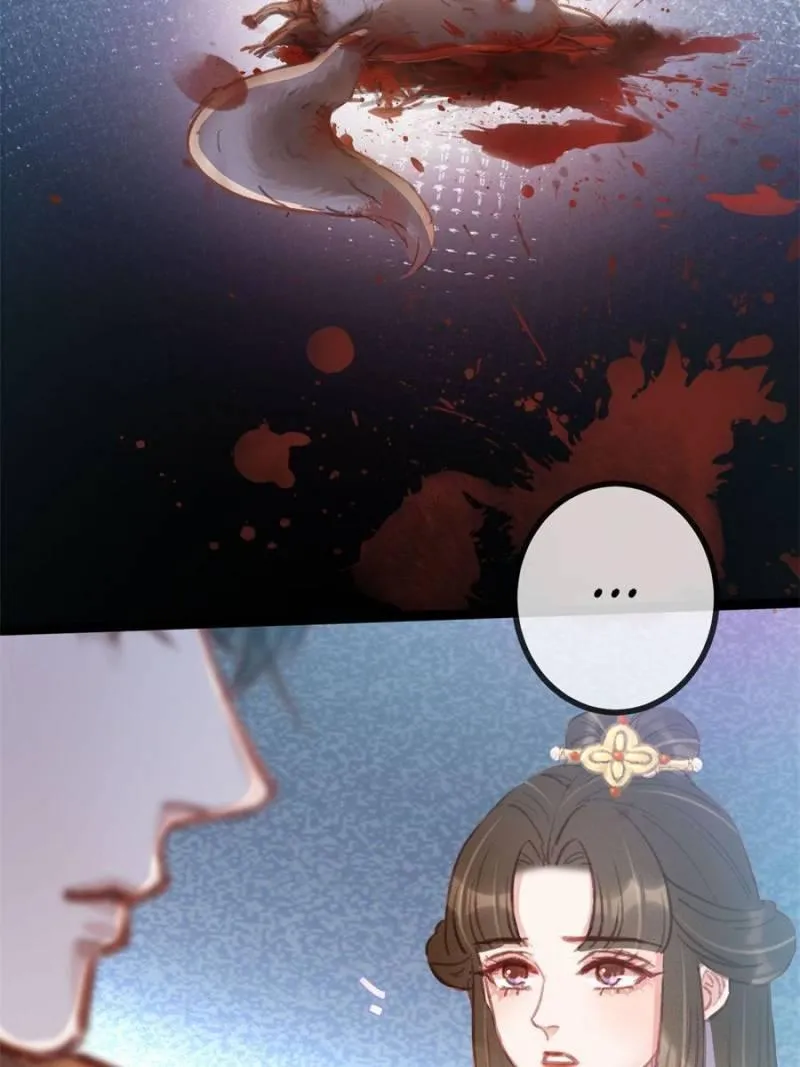 Read My Cute Concubine chapter 44 image 17 on Lezhin