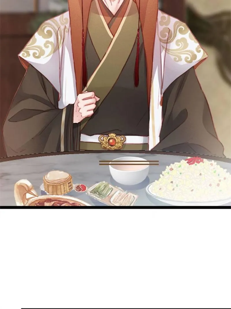 Read My Cute Concubine chapter 44 image 25 on Lezhin