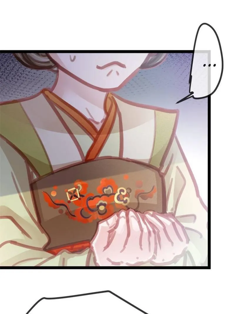 Read My Cute Concubine chapter 46 image 15 on Lezhin