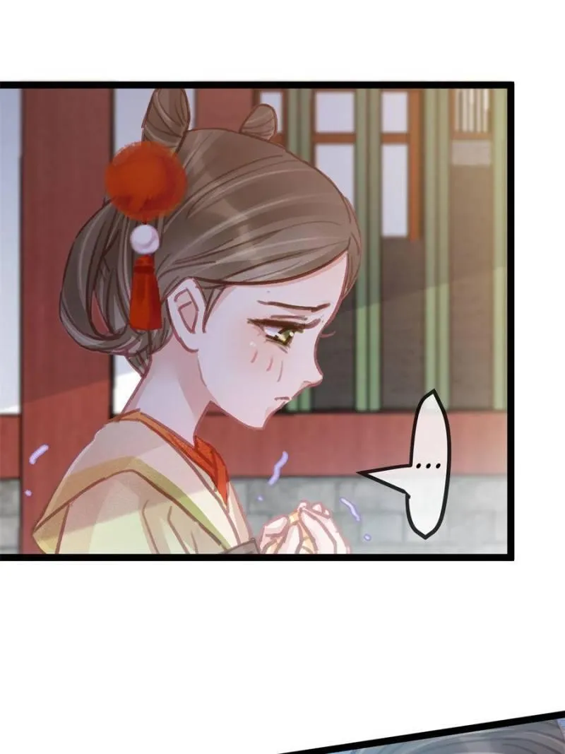 Read My Cute Concubine chapter 46 image 18 on Lezhin