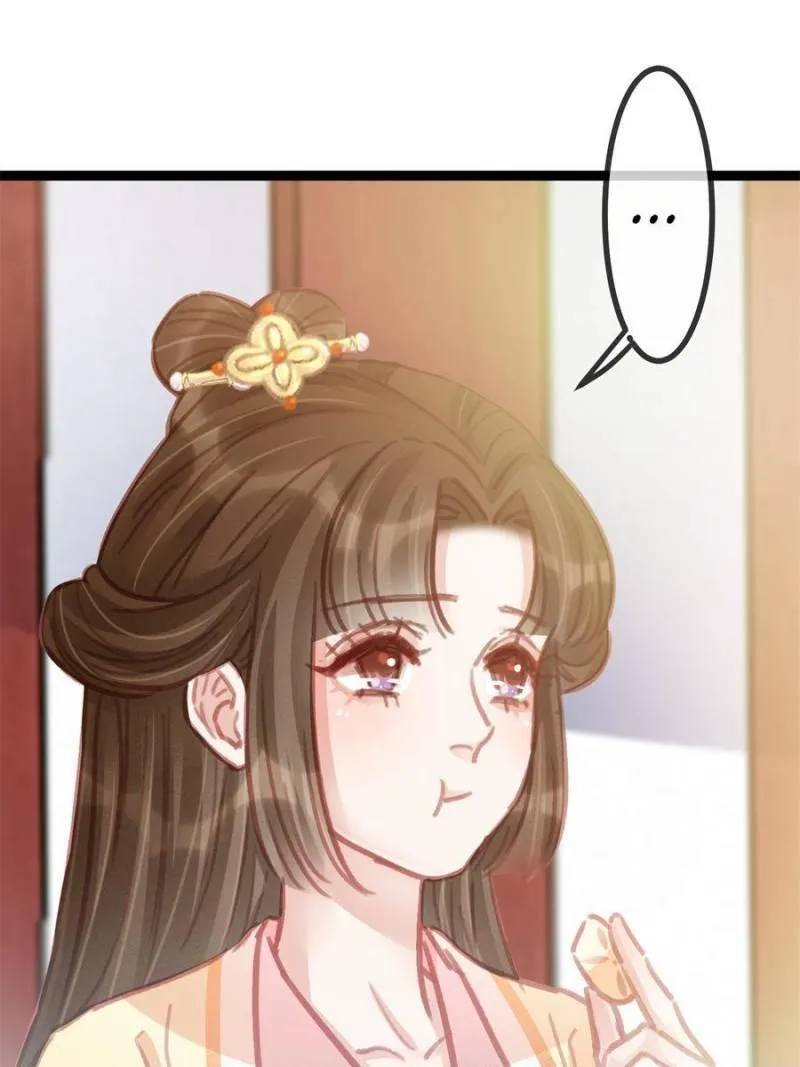 Read My Cute Concubine chapter 46 image 32 on Lezhin