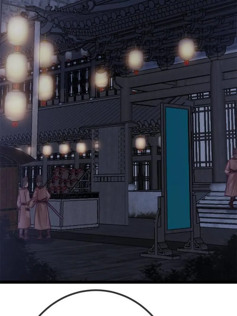 Read My Cute Concubine chapter 46 image 50 on Lezhin