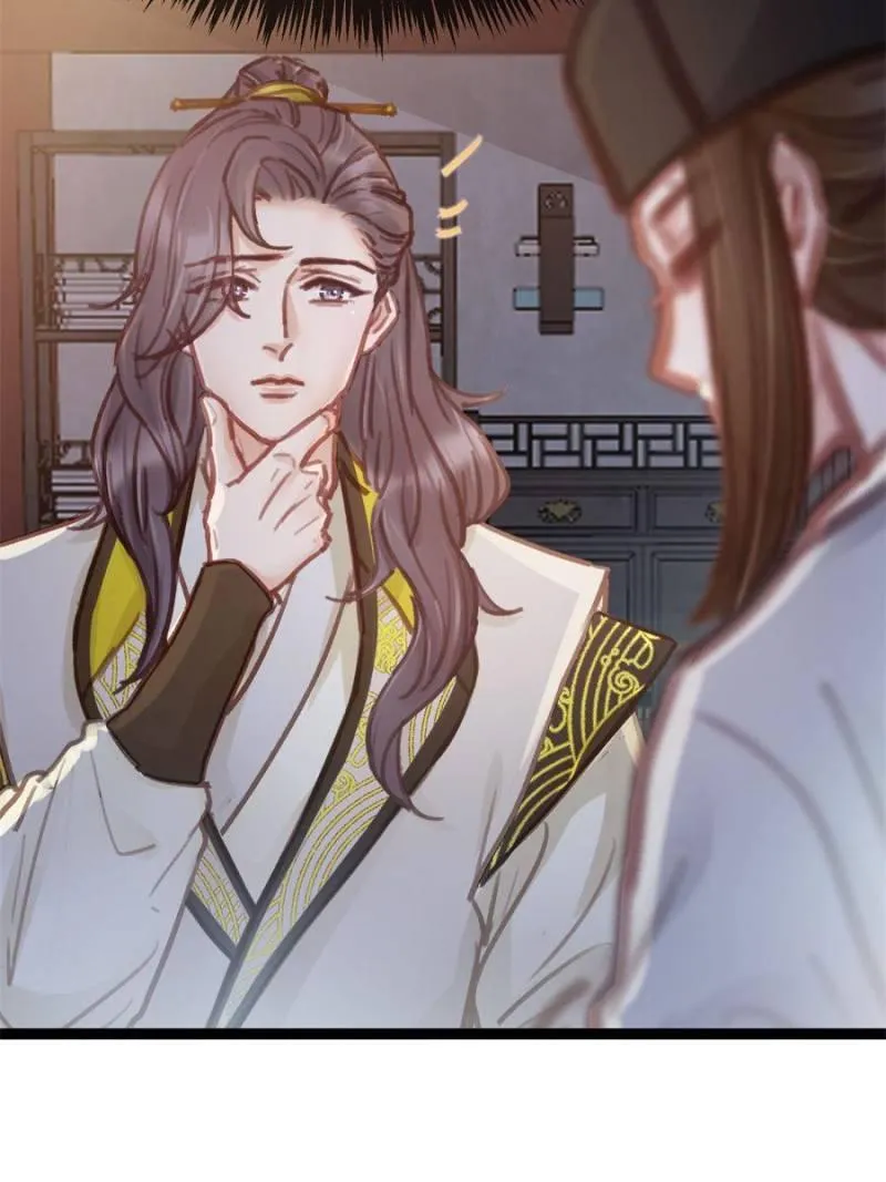 Read My Cute Concubine chapter 47 image 12 on Lezhin