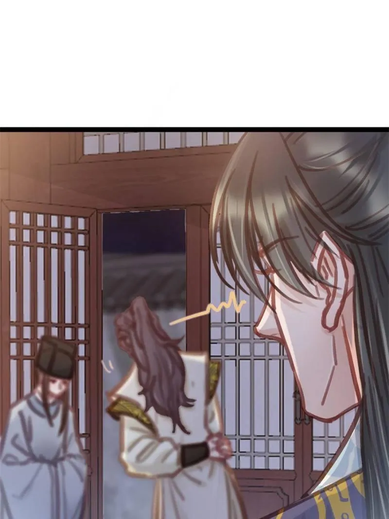 Read My Cute Concubine chapter 47 image 13 on Lezhin