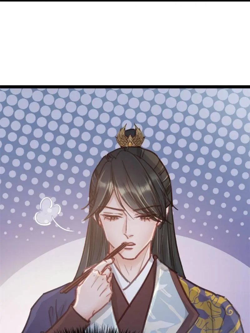 Read My Cute Concubine chapter 47 image 33 on Lezhin