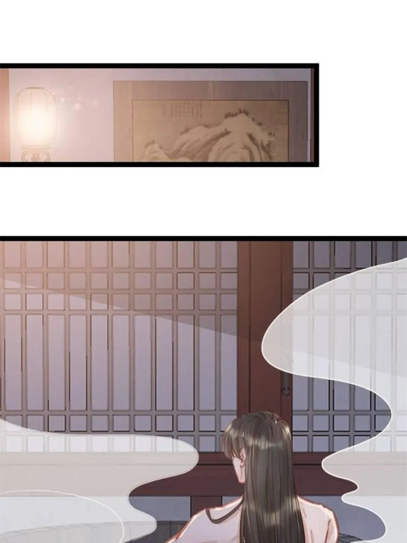 Read My Cute Concubine chapter 47 image 46 on Lezhin