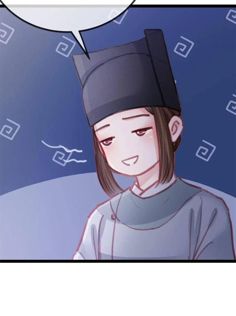 Read My Cute Concubine chapter 48 image 13 on Lezhin