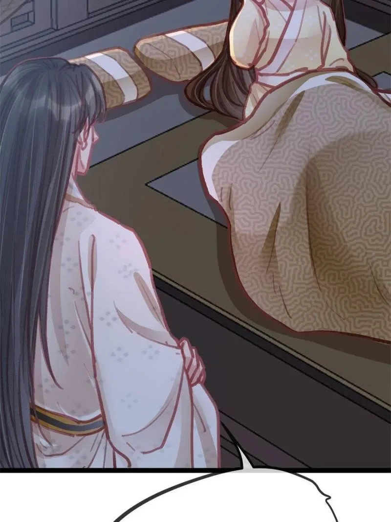 Read My Cute Concubine chapter 48 image 44 on Lezhin