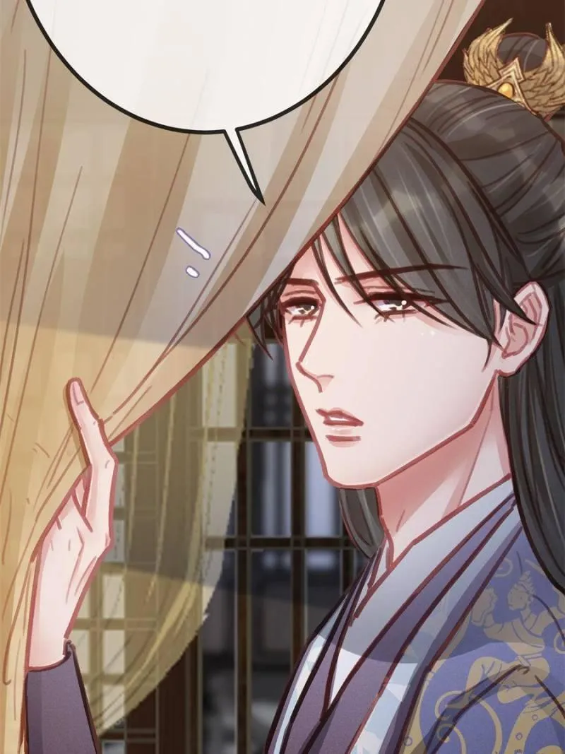 Read My Cute Concubine chapter 48 image 65 on Lezhin