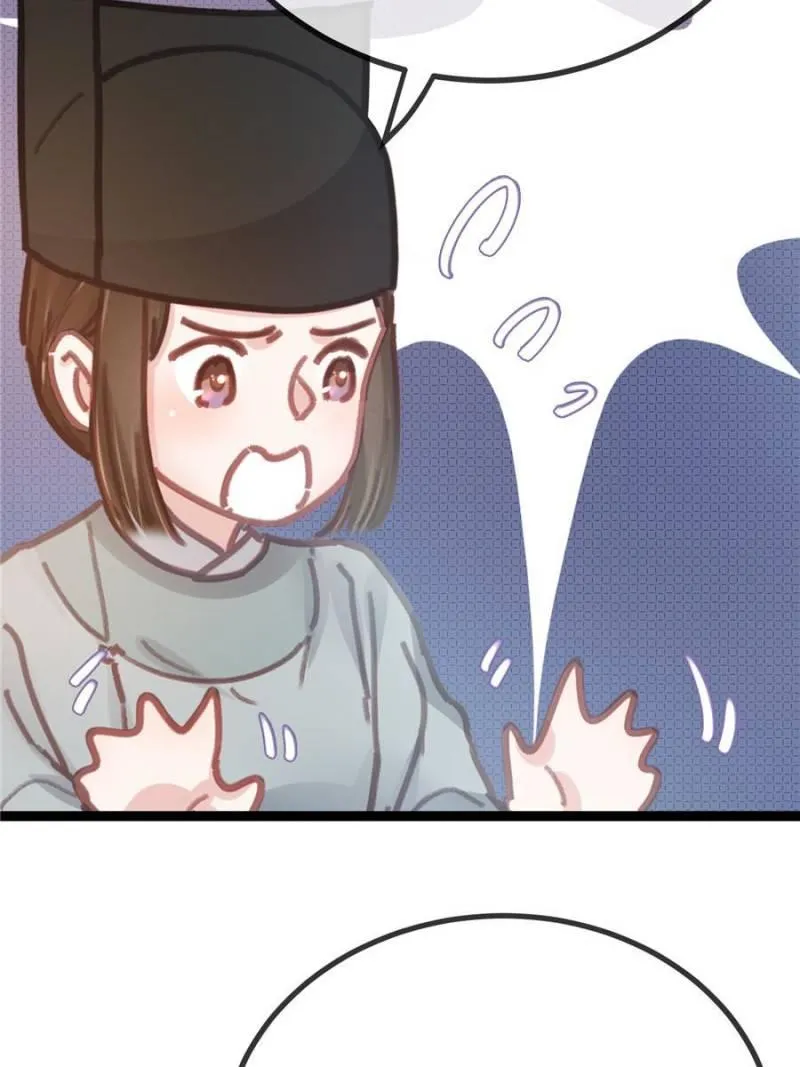 Read My Cute Concubine chapter 49 image 11 on Lezhin
