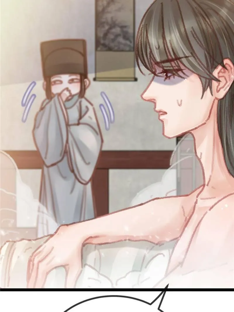 Read My Cute Concubine chapter 50 image 27 on Lezhin
