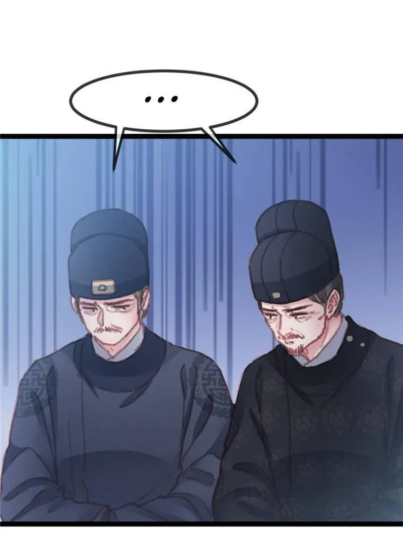 Read My Cute Concubine chapter 52 image 0 on Lezhin