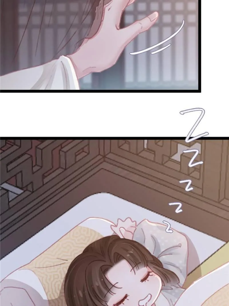 Read My Cute Concubine chapter 52 image 15 on Lezhin
