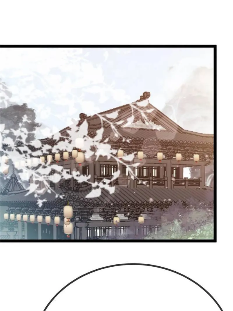 Read My Cute Concubine chapter 52 image 40 on Lezhin